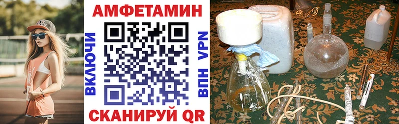 АМФ 97%  где купить наркоту  Лыткарино 