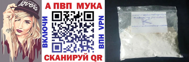 A-PVP СК КРИС  купить   Лыткарино 