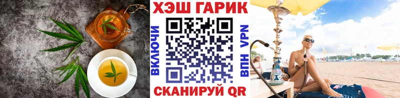 как найти закладки KRAKEN ссылка Печенье с ТГК марихуана Лыткарино