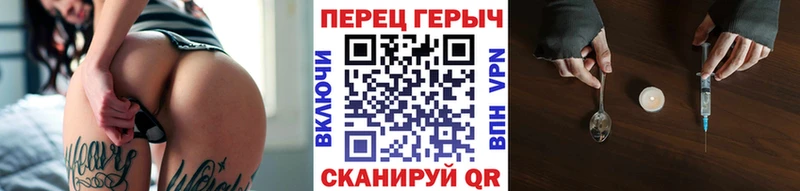 ГЕРОИН белый Лыткарино