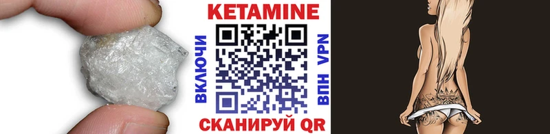 цена   Лыткарино  Кетамин VHQ 
