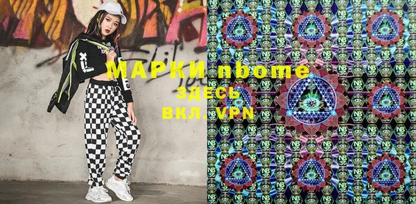 экстази Баксан