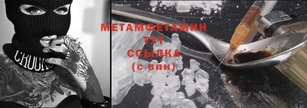 метадон Балабаново