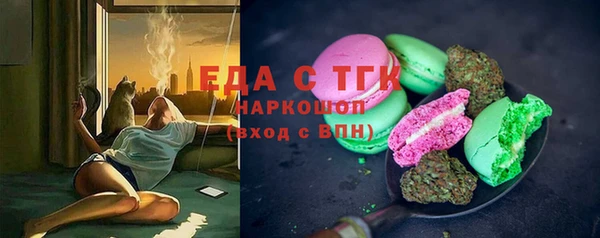 кристаллы Балахна