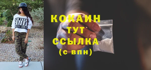 метадон Балабаново