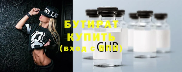 кристаллы Балахна
