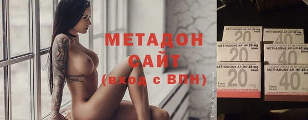 кристаллы Балахна