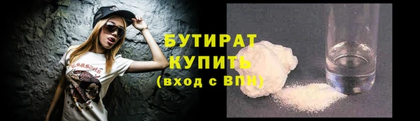 кристаллы Балахна