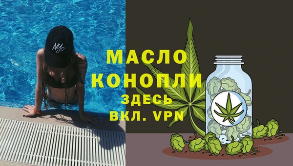 экстази Баксан