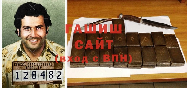 кристаллы Балахна
