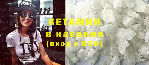 экстази Баксан