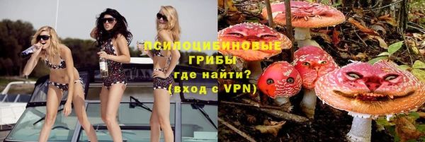 кристаллы Балахна