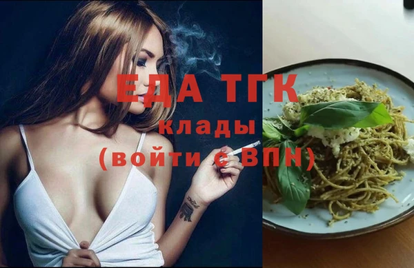экстази Баксан