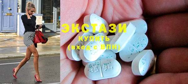 экстази Баксан