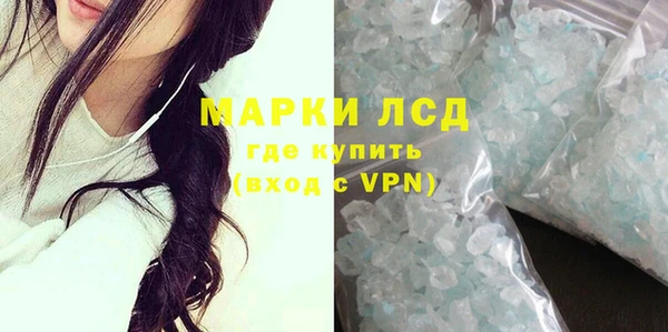 экстази Баксан