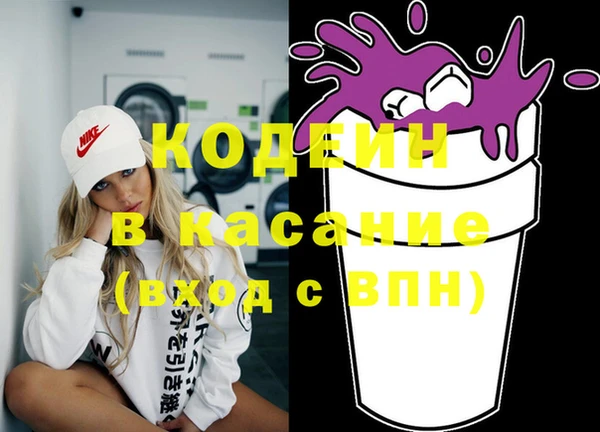 экстази Баксан