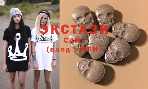 экстази Баксан