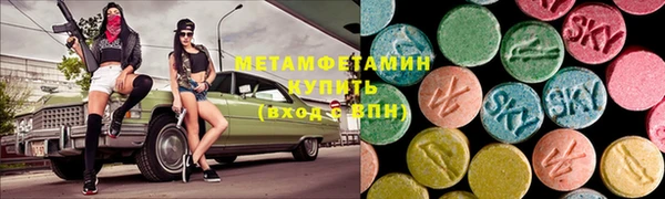 кристаллы Балахна