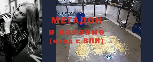 экстази Баксан