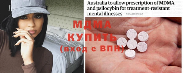 кристаллы Балахна