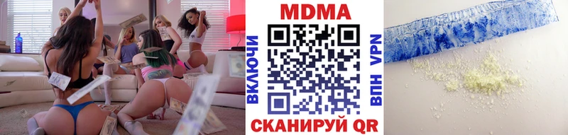 MDMA crystal  Лыткарино 