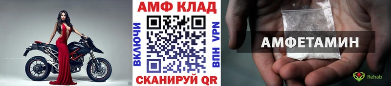 Первитин Декстрометамфетамин 99.9%  Лыткарино 