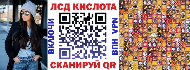 цена   даркнет телеграм  Наркотические марки 1500мкг  Лыткарино 