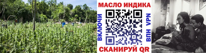 Дистиллят ТГК вейп  blacksprut зеркало  Лыткарино 
