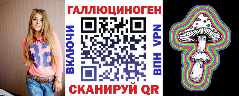 как найти закладки  Лыткарино  Галлюциногенные грибы Psilocybine cubensis 